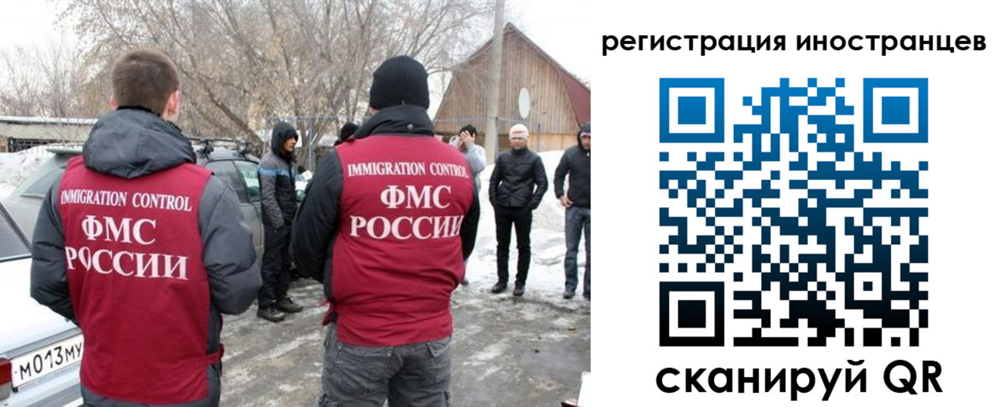 прописка 2025 в Алексине
