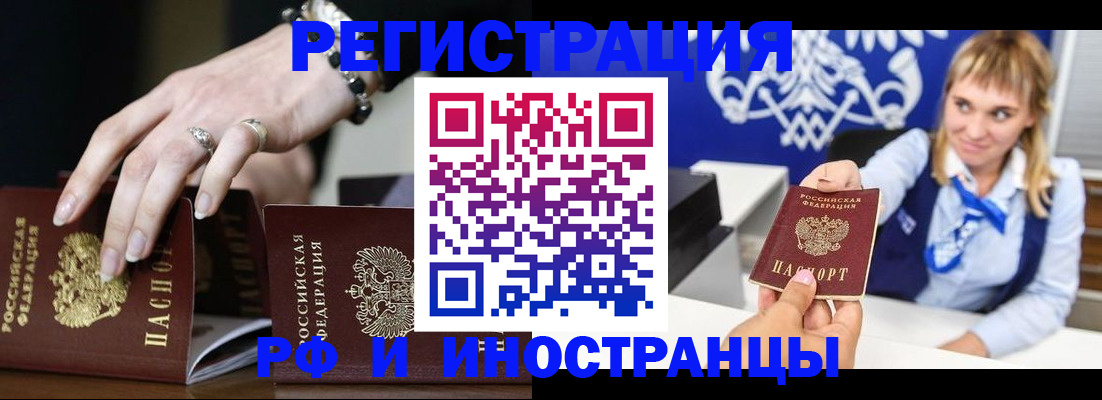 пропишу в квартире в Алексине
