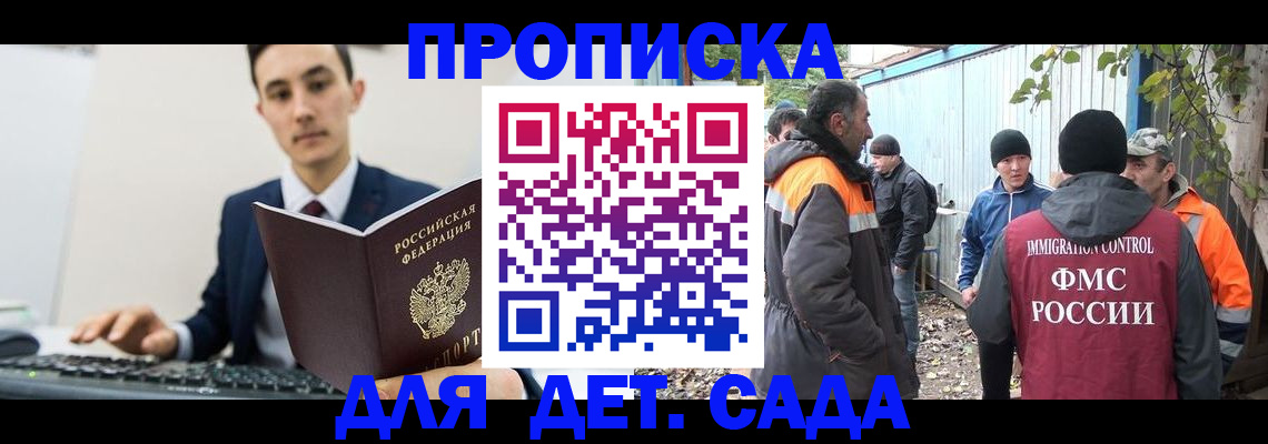 пропишу в квартире в Алексине